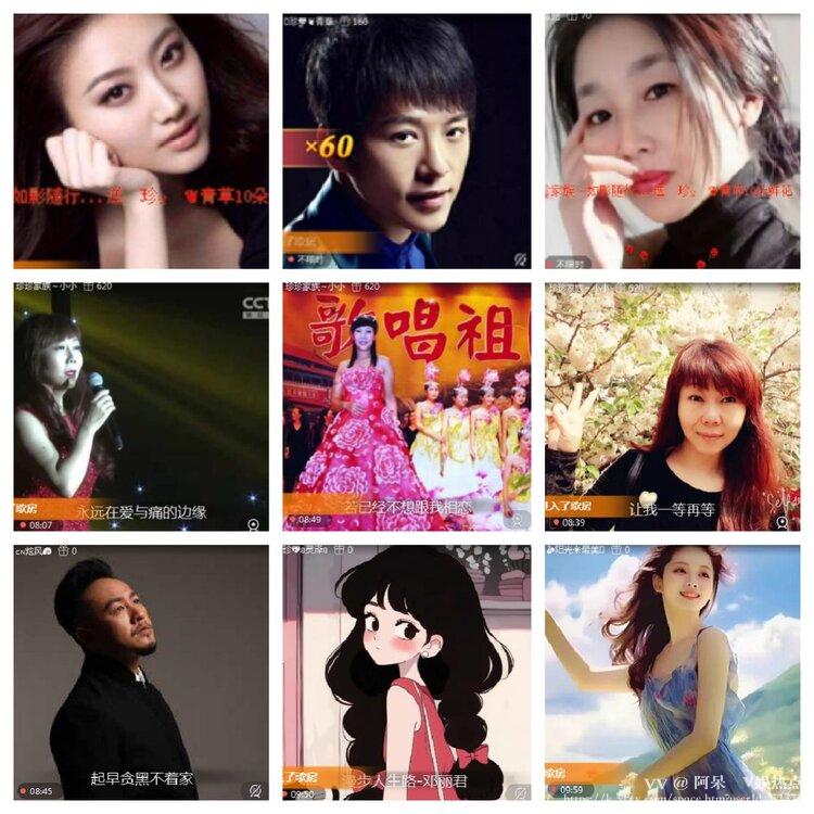 阿呆🎤V娱热点