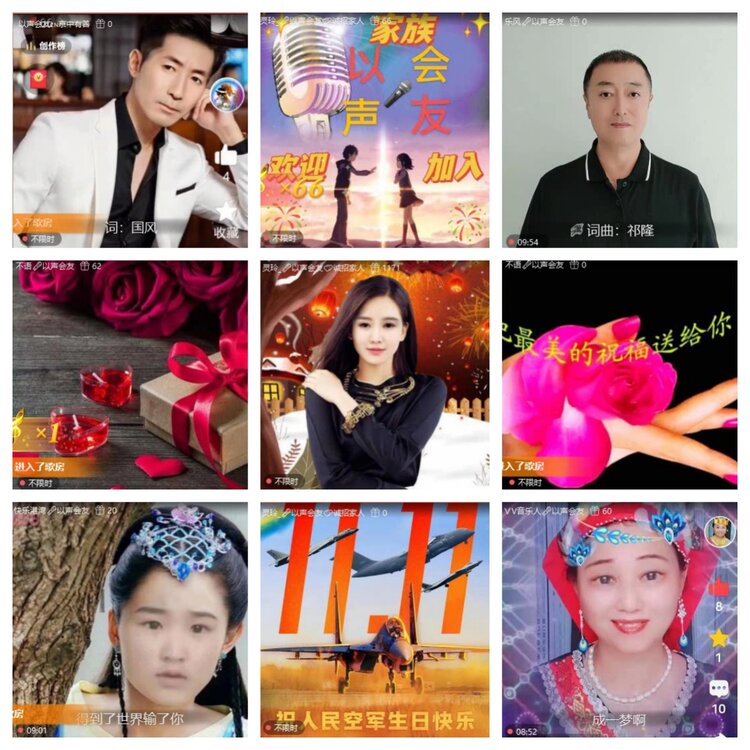 苏苏🎤V娱热点