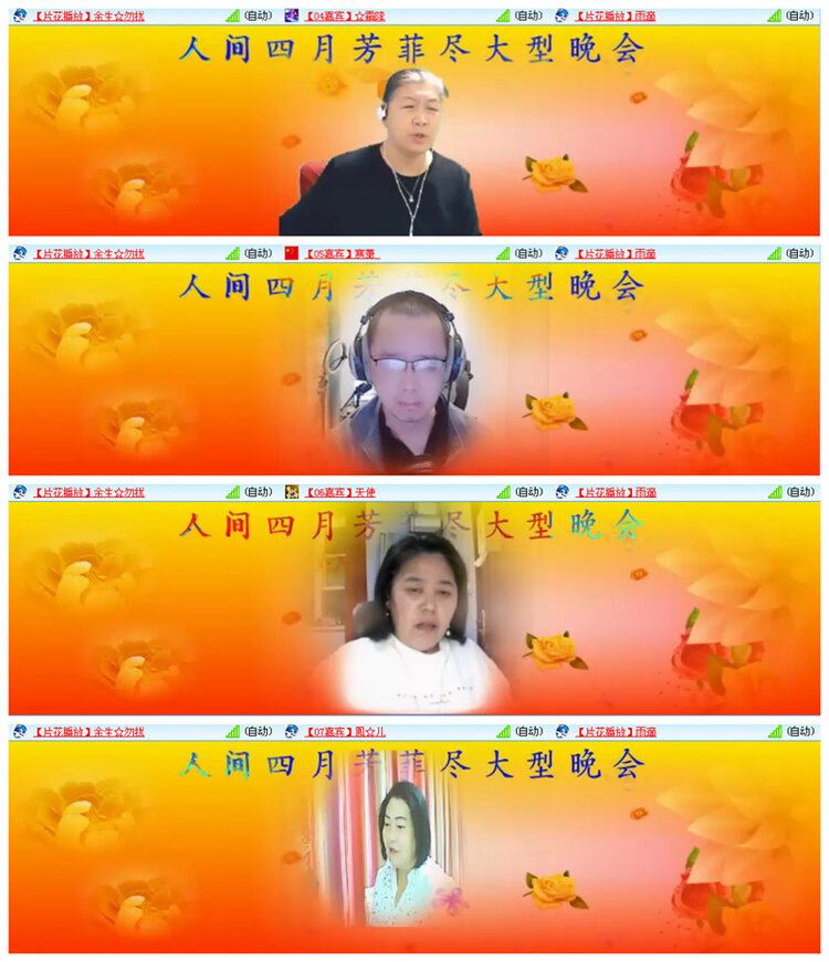听云🎤V娱热点