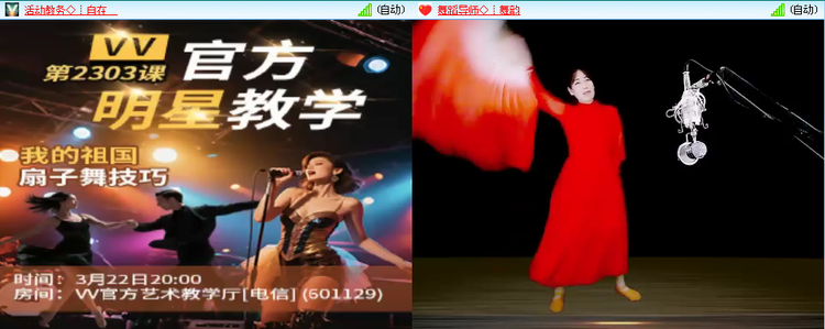 无言🎤V娱热点