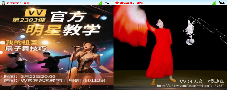 无言🎤V娱热点