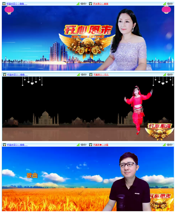 倾心🎤V娱热点
