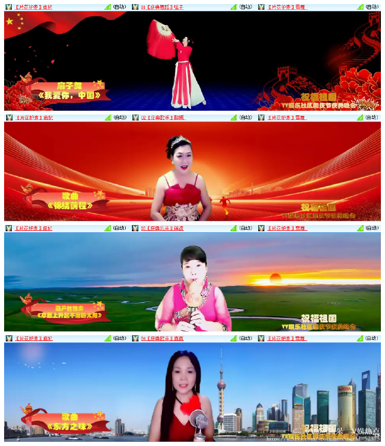 阿呆🎤V娱热点