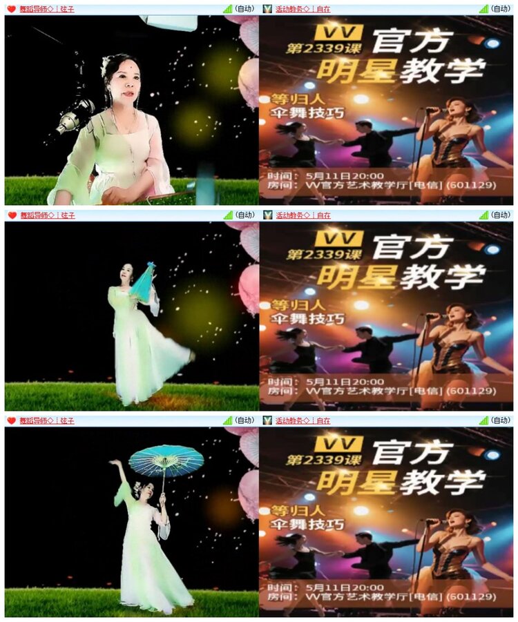 南风🎤V娱热点