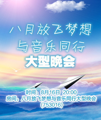 竹语🎤V娱热点