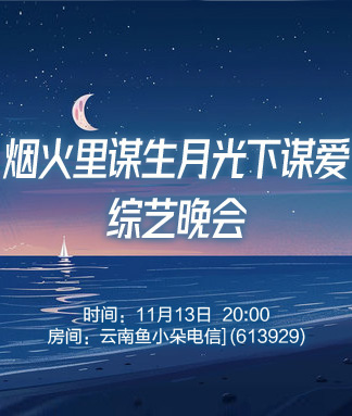 一甄🎤V娱热点