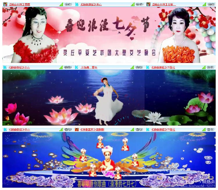 阿呆🎤V娱热点