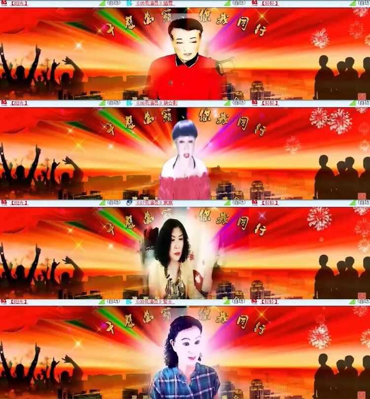 杜影🎤V娱热点