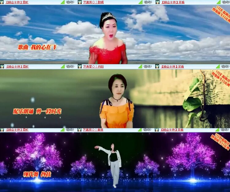 飞沙🎤V娱热点