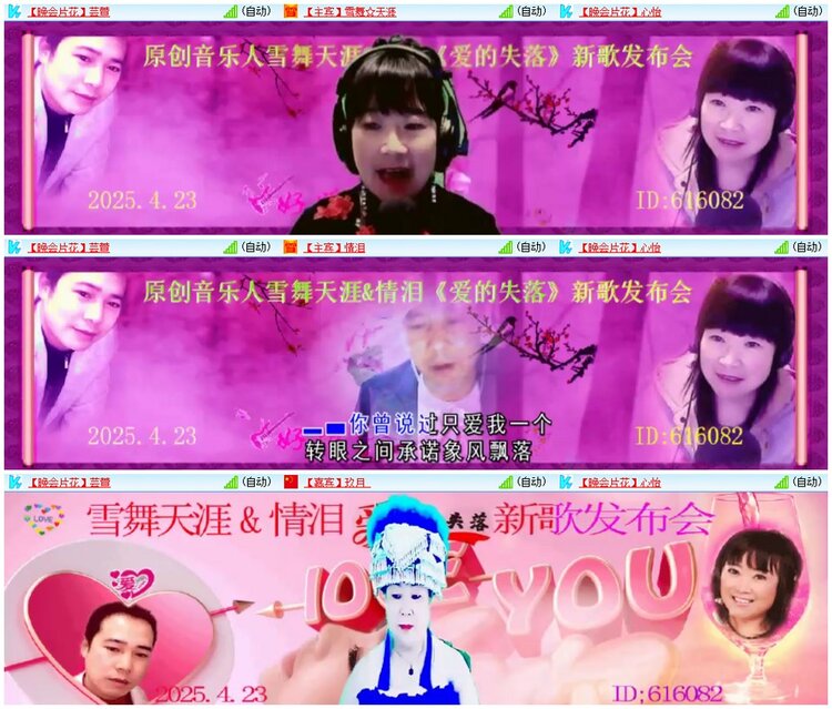 漂泊🎤V娱热点