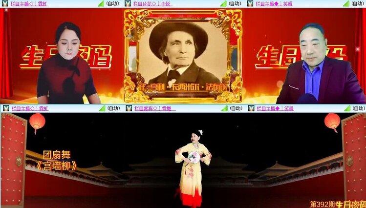 飞翔🎤V娱热点