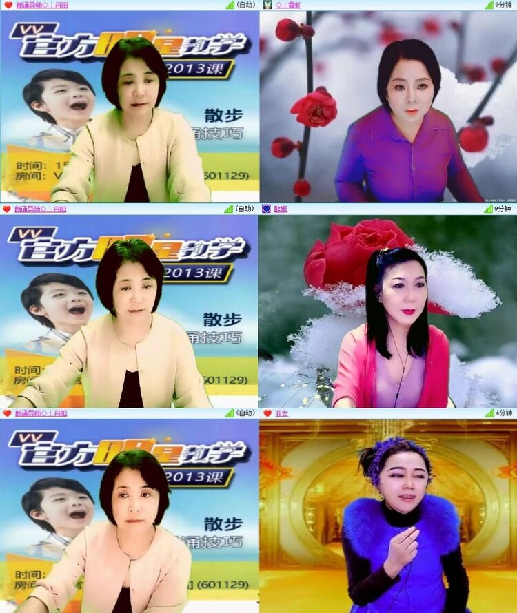 梅香🎤V娱热点