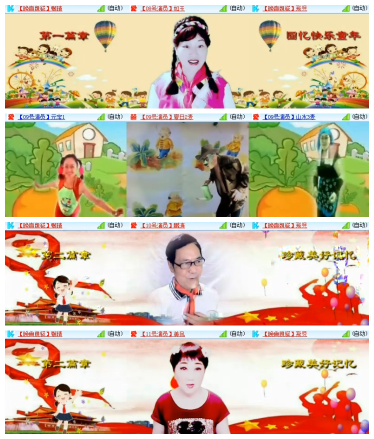 雪儿🎤V娱热点