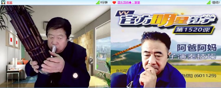 主持_听云🎤V