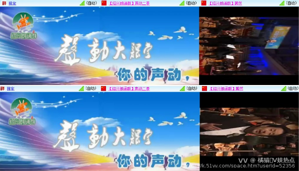 橘猫🎤V娱热点