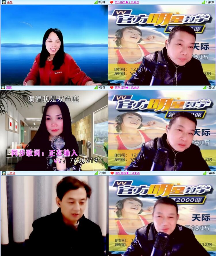 安然🎤V娱热点