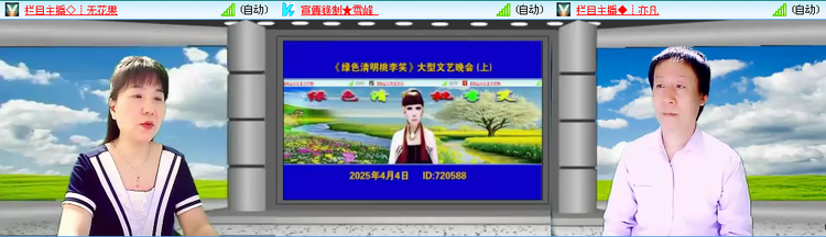 无言🎤V娱热点