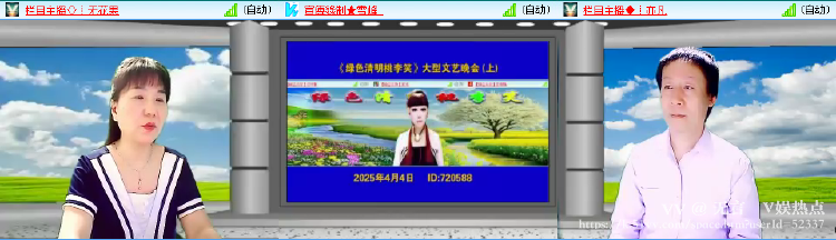 无言🎤V娱热点