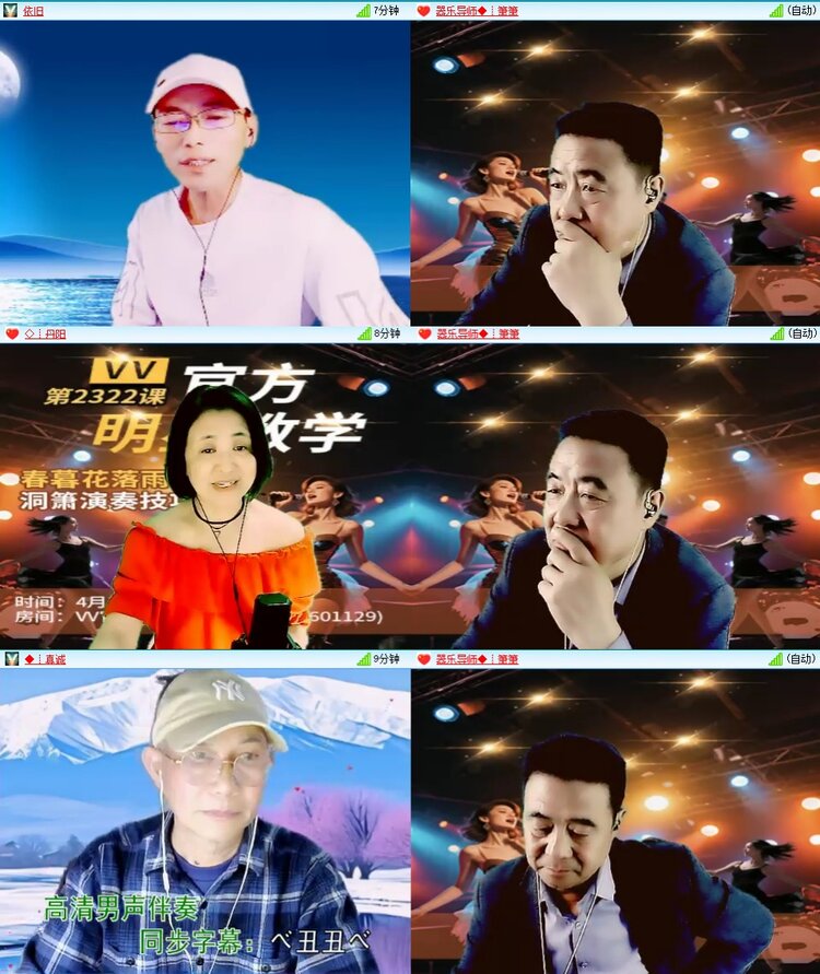 云中云🎤V娱热点