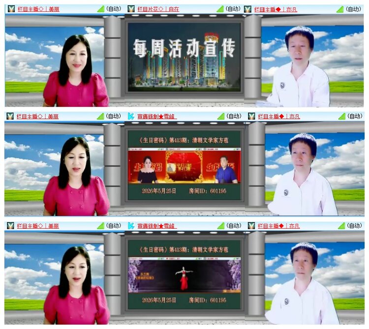 九小九324🎤V娱热点