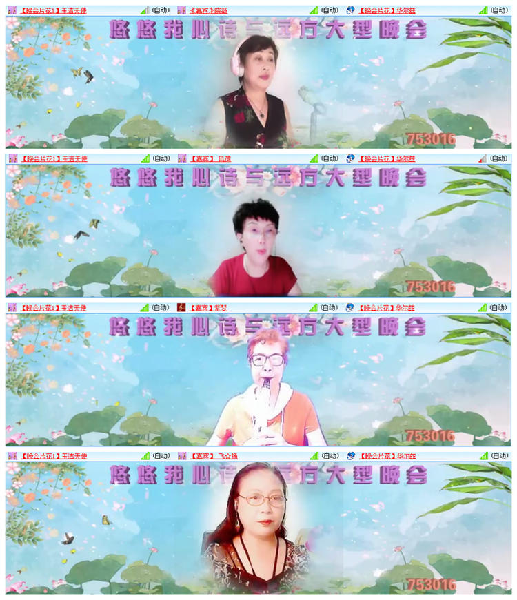 听云🎤V娱热点