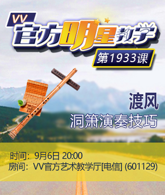 清寒🎤V娱热点