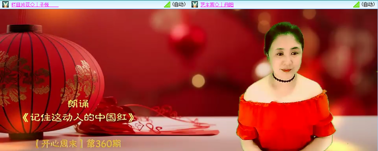 愉悦🎤V娱热点