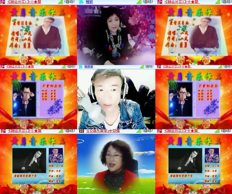 卓然🎤V娱热点