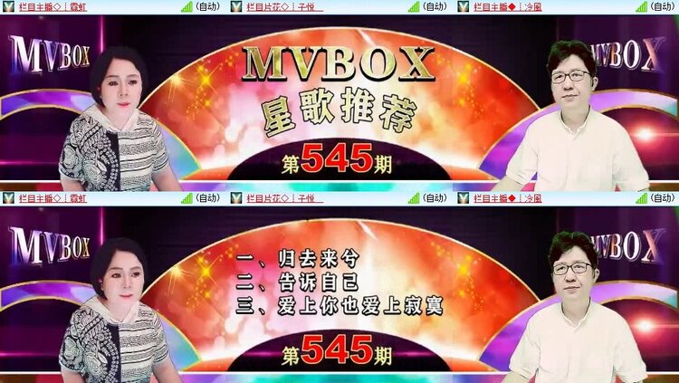 云中云🎤V娱热点
