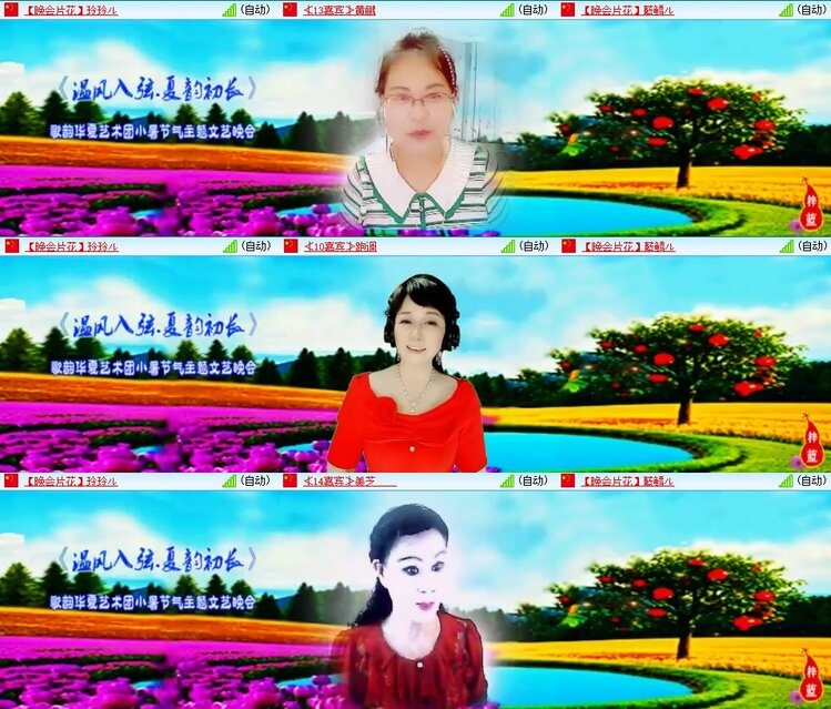 静一静🎤V娱热点