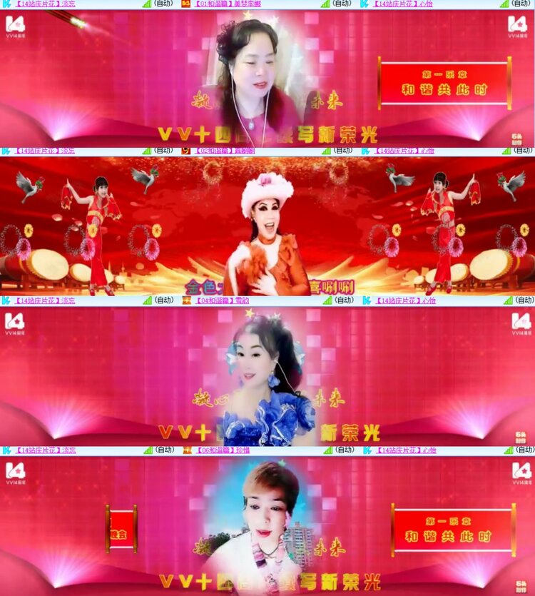 卓然🎤V娱热点