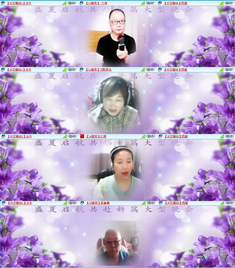 浓茶🎤V娱热点