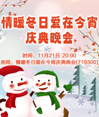 随缘🎤v娱热点