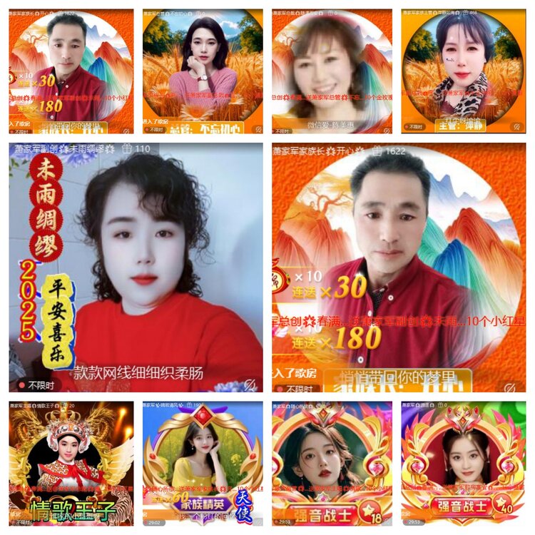 静一静🎤V娱热点