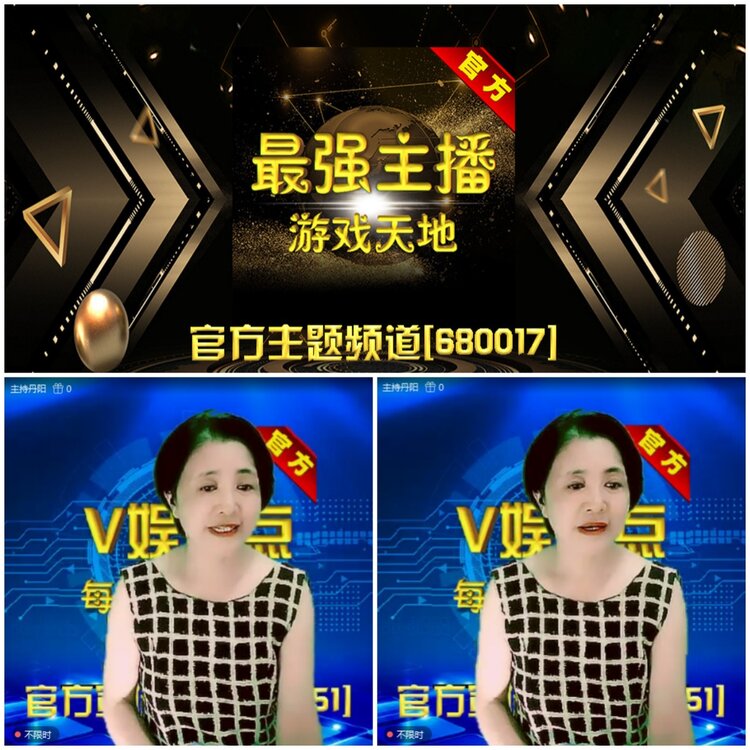 无言🎤V娱热点
