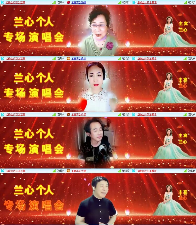 静一静🎤V娱热点