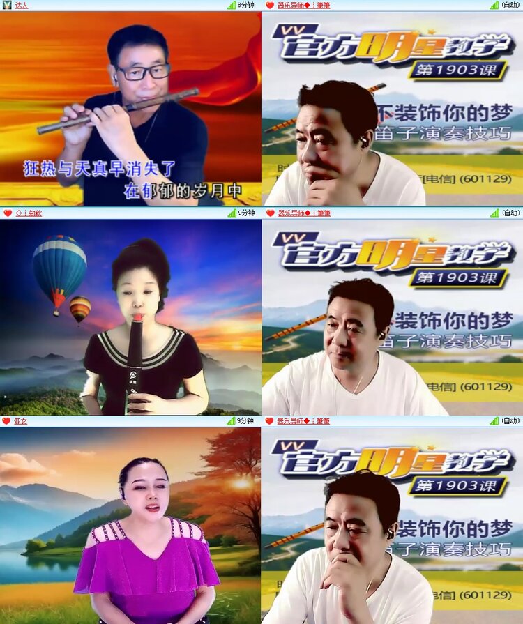 思点🎤V娱热点