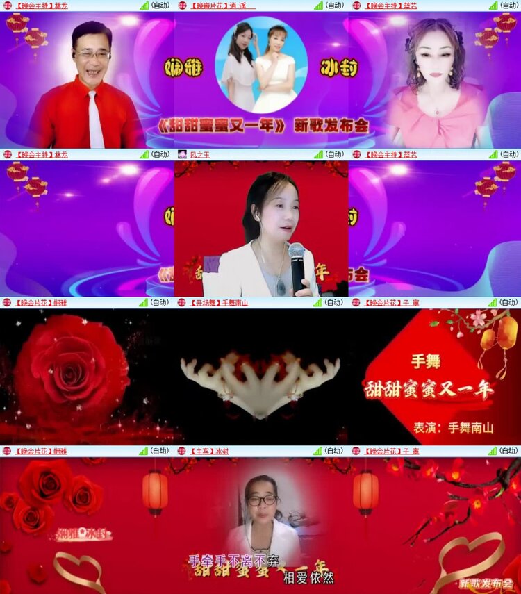 静一静🎤V娱热点