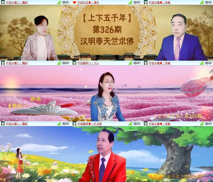 风景🎤V娱热点