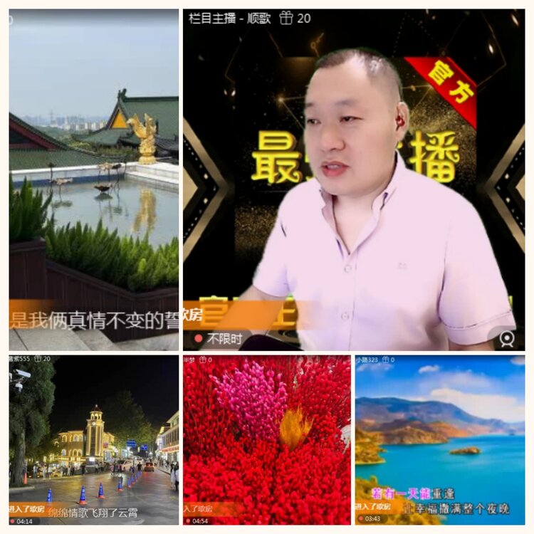 落雪🎤V娱热点