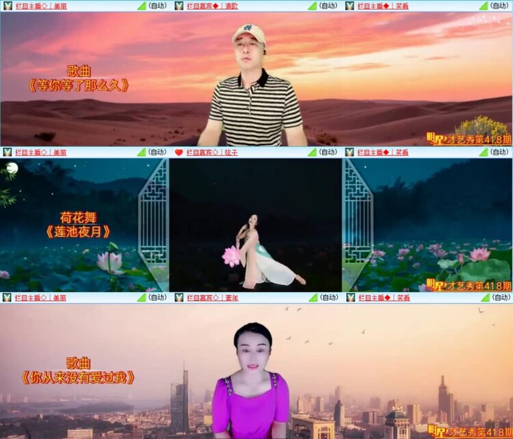 芯薇🎤V娱热点