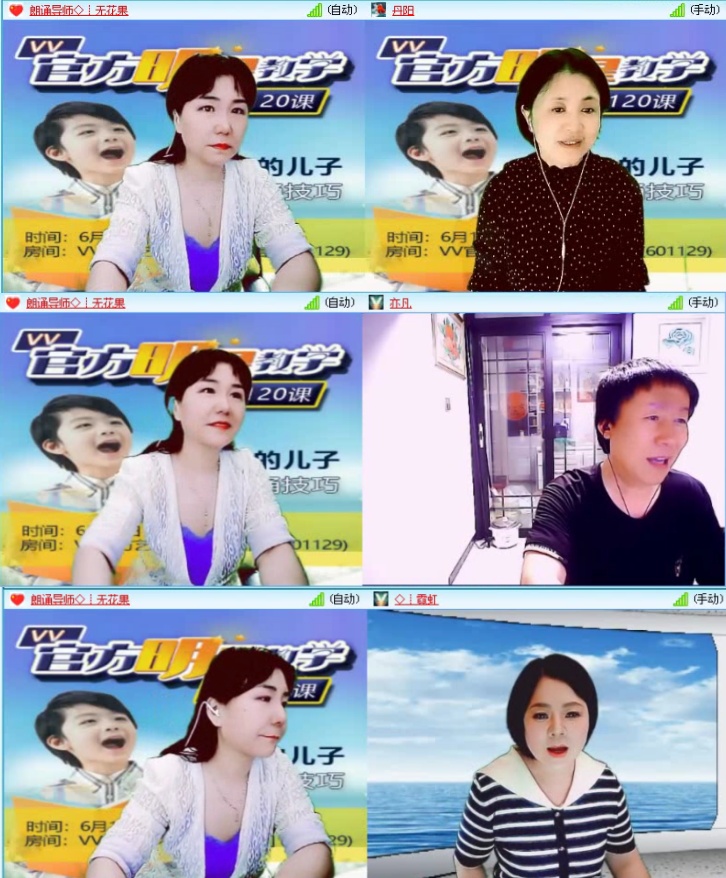 落雪🎤V娱热点