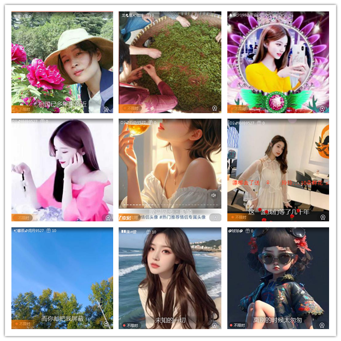 听云🎤V娱热点