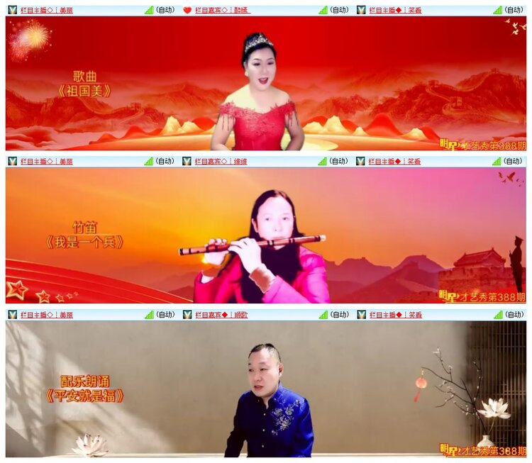 小浅🎤V娱热点