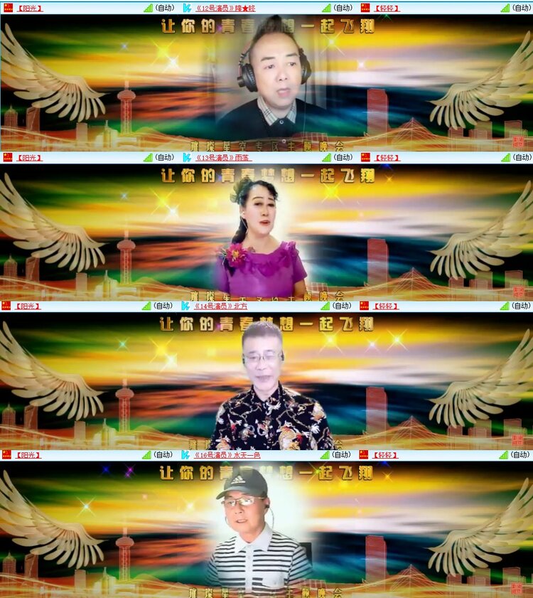 若雨🎤V娱热点