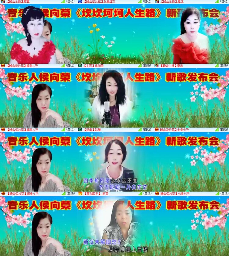 心玫🎤V娱热点