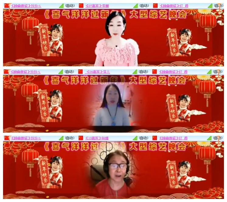 淡然🎤V娱热点