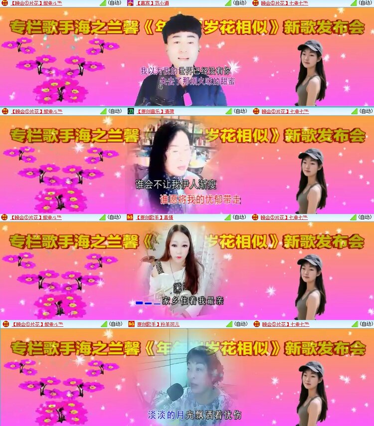 曾经🎤V娱热点