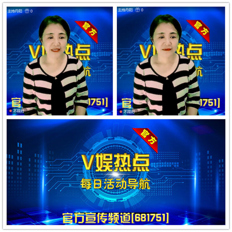 雪儿🎤V娱热点