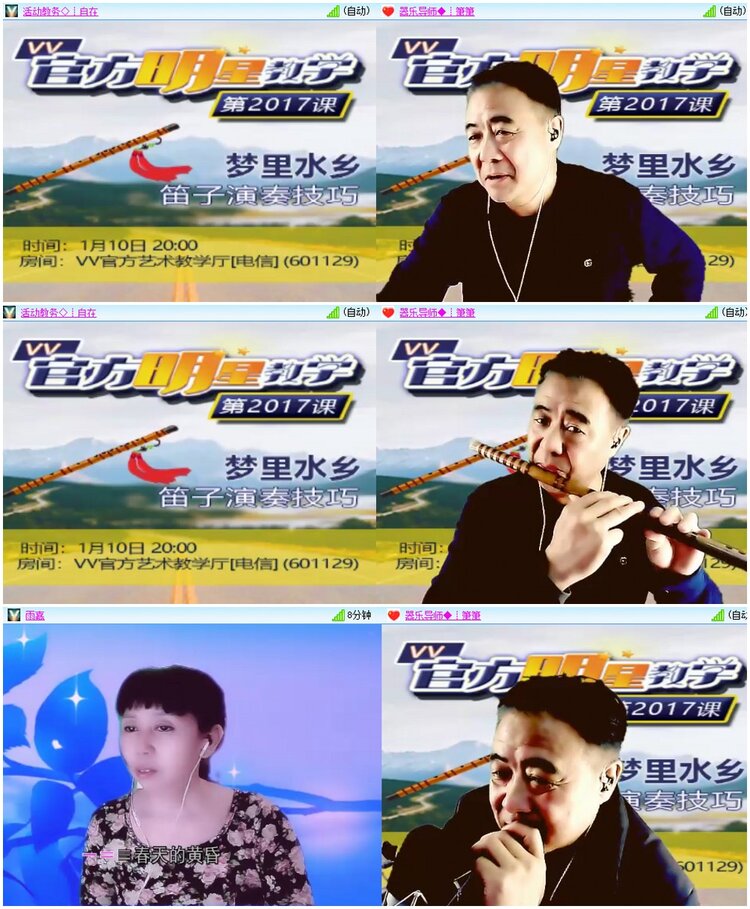 漂泊🎤V娱热点